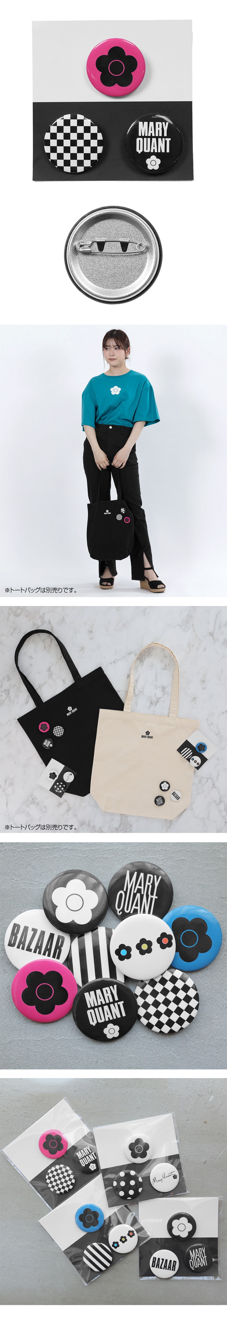 MQオリジナル 缶バッジAセットEC フューシャピンク