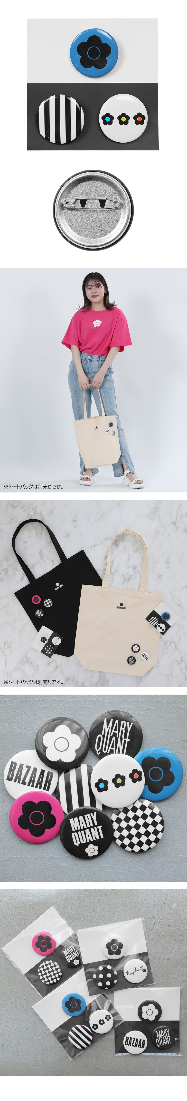 MQオリジナル 缶バッジAセットEC ブルー