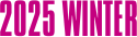 2025winter