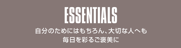 ESSENTIALS