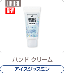 ハンド クリーム ＩＪ