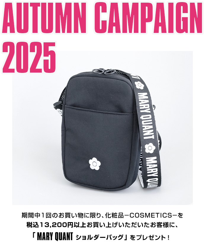AUTUMN CAMPAIGN 2025