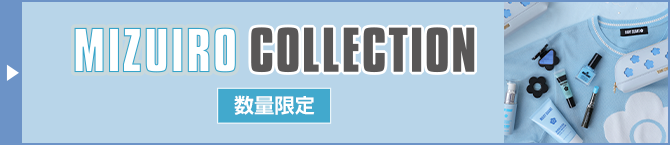 MIZUIRO COLLECTION