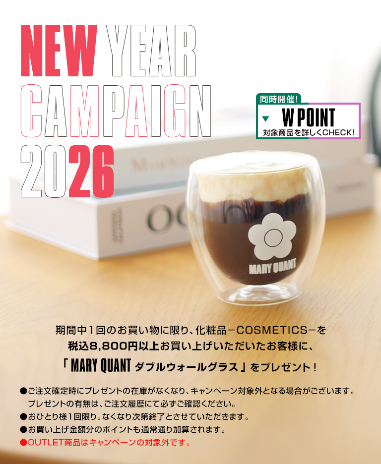 NEW YRAR CAMPAIGN 2026