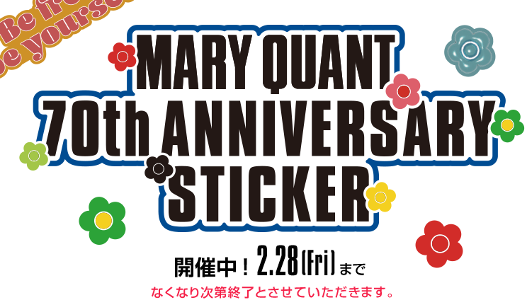 MARY QUANT 70th ANNIVERSARY STICKER 開催中