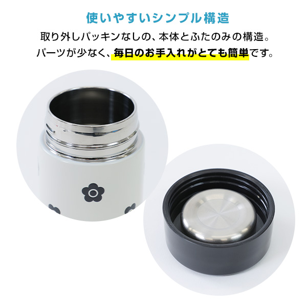 ステンレスボトル