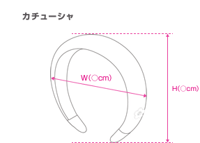 カチューシャ