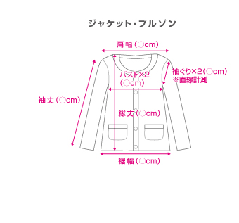 ジャケット・ブルゾン