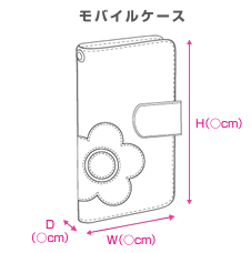 モバイルケース
