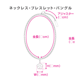 ネックレス・ブレスレット・バングル