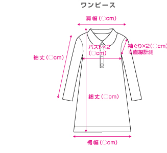 ワンピース