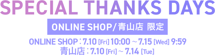 ONLINE SHOP SPECIAL THANKS DAYS
