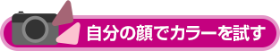 virtual