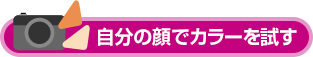 virtual