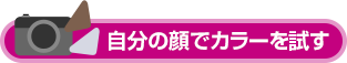 virtual