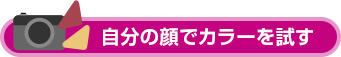 virtual