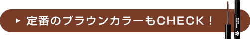 プレイフル ラッシングス