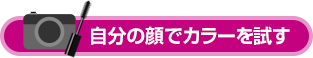 virtual