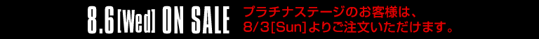 onsale