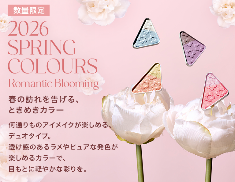 2026 SPRING COLOURS