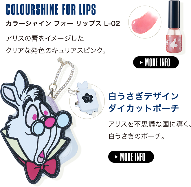 ALICE IN WONDERLAND DESIGN COLLECTION