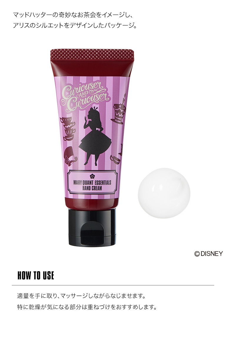 ALICE IN WONDERLAND DESIGN COLLECTION