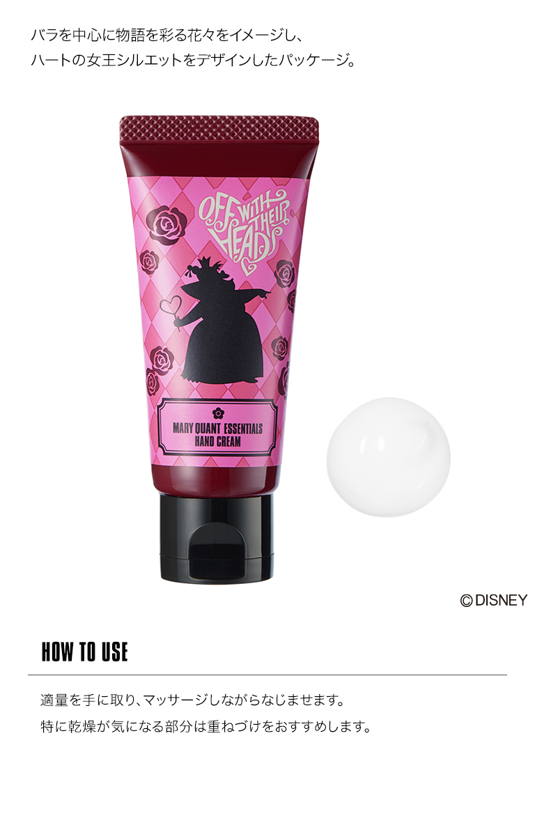 ALICE IN WONDERLAND DESIGN COLLECTION