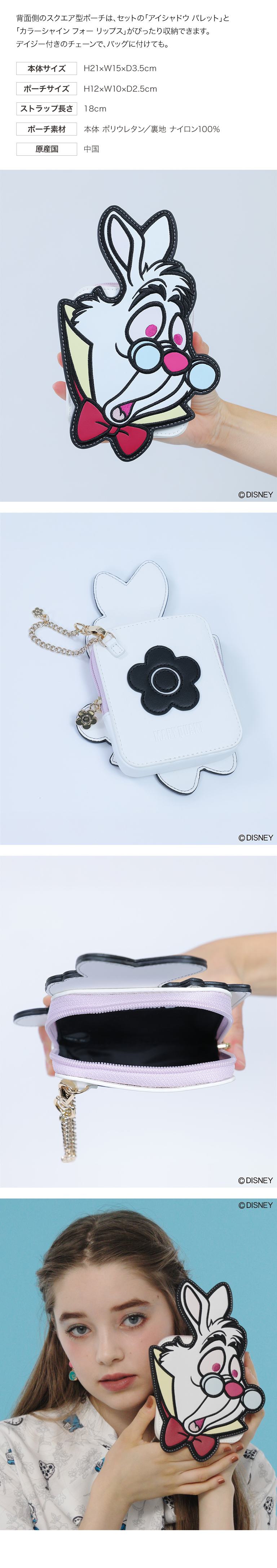 ALICE IN WONDERLAND DESIGN COLLECTION