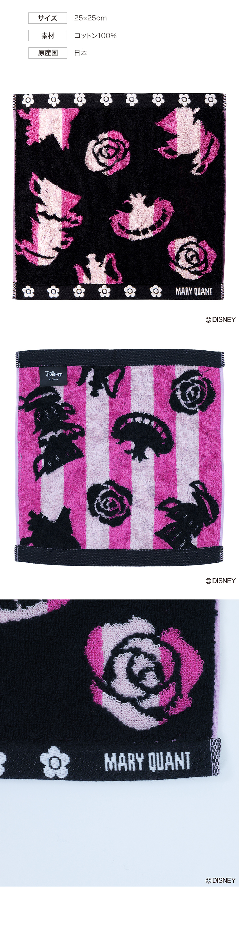 ALICE IN WONDERLAND DESIGN COLLECTION