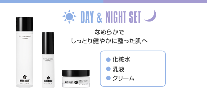 day night