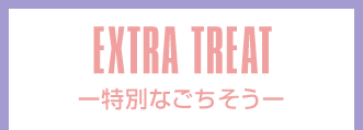 extra