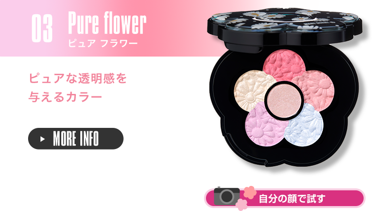 スウィートフラワー