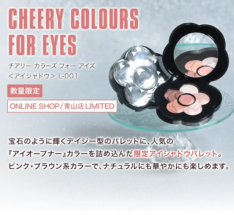 CHEERY COLOURS FOR EYES