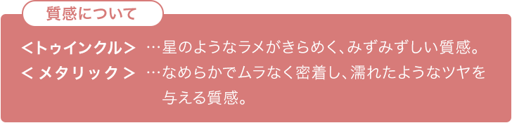 CHEERY COLOURS FOR EYES