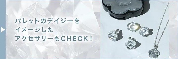 CHEERY COLOURS FOR FACE