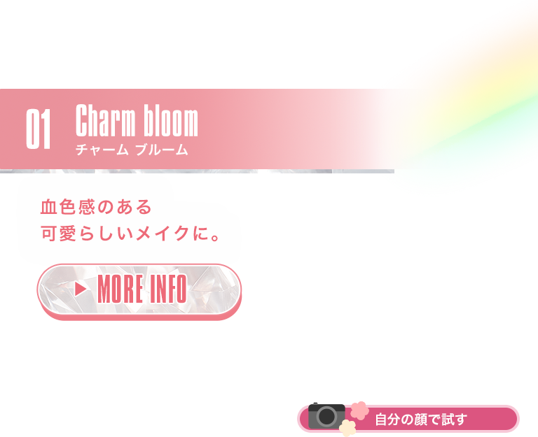 CHEERY COLOURS FOR FACE