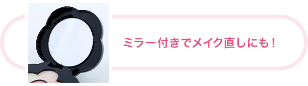 CHEERY COLOURS FOR FACE