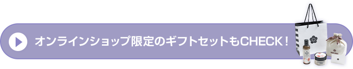 エッセンシャルズ