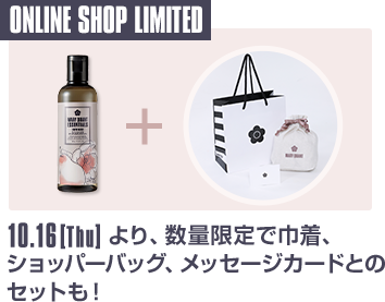エッセンシャルズ