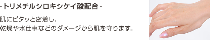 エッセンシャルズ ハンドクリーム