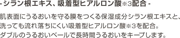 エッセンシャルズ ハンドクリーム