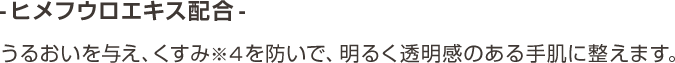 エッセンシャルズ ハンドクリーム