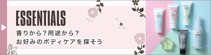 ボディ ブラシ&エッセンシャルズ<br />（アイスジャスミンの香り）スペシャルセット