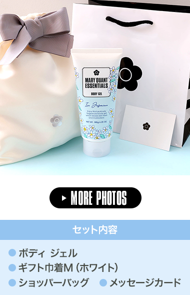 ボディ ブラシ&エッセンシャルズ<br />（アイスジャスミンの香り）スペシャルセット