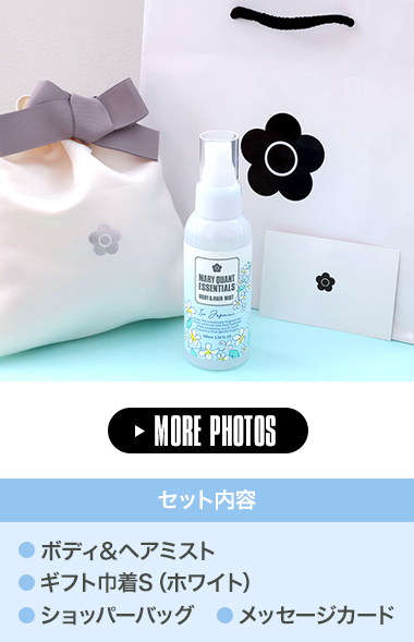 ボディ ブラシ&エッセンシャルズ<br />（アイスジャスミンの香り）スペシャルセット
