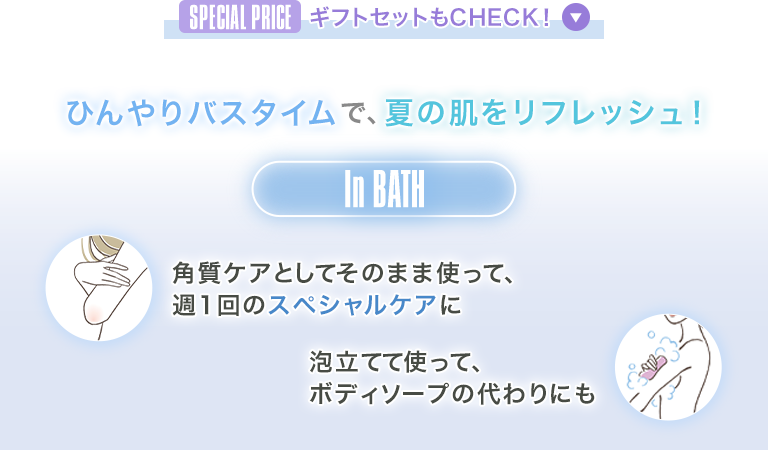 エッセンシャルズ