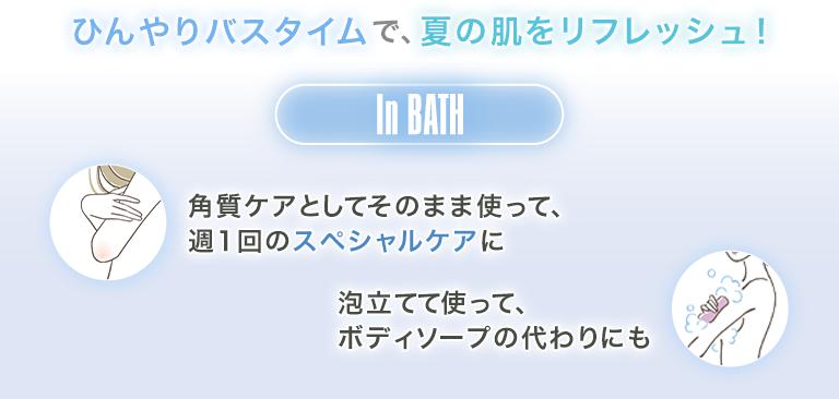 エッセンシャルズ