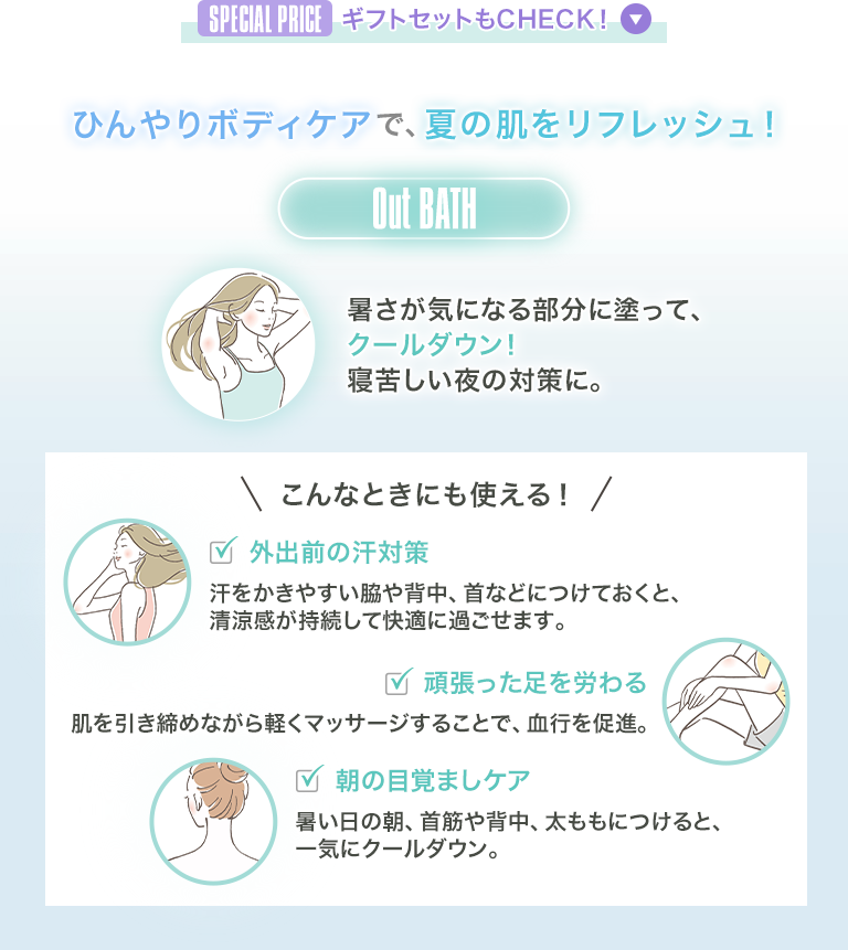 エッセンシャルズ