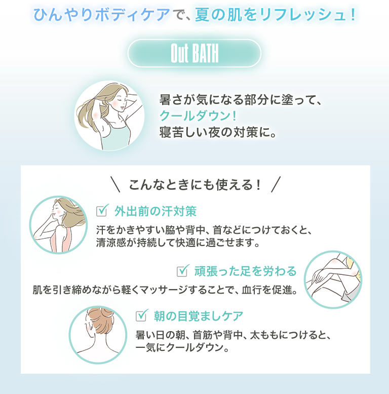 エッセンシャルズ
