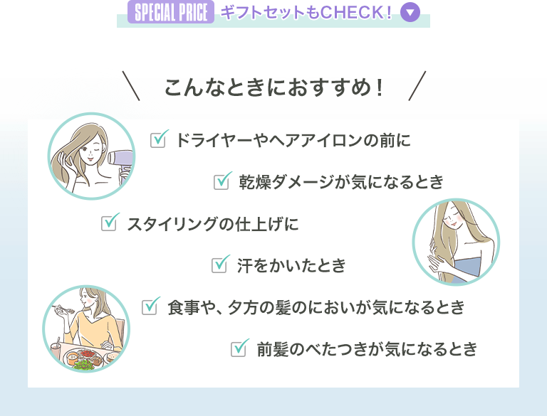 エッセンシャルズ